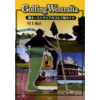 Golfing Westralia