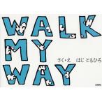 WALK MY WAY