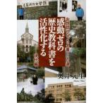  впечатление Zero. история учебник .... делать беспокойство стал название работа 100 выбор настоящее время сборник 