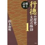  line добродетель. история * культура. ... земля читатель 1