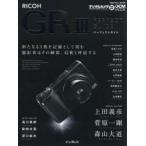 RICOH GR3 PERFECT GUIDE ʤ1ϿȤƹ໣ƼԤϤνִ֡GRȸƱ