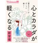  сердце .kalada. легко становится новый ..[ состояние ...]..-....!