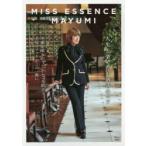MISS ESSENCE MAYUMI 人生を楽しむお洒落のコツ