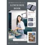 滝沢眞規子 LUNCH BOX BOOK