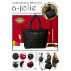 a-jolie QUILTI BLACK