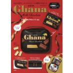 ガーナミルクチョコレート ブラック