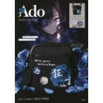 Ado shoulderBagBook