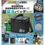 MICKEY MOUSE 超保冷バッグB
