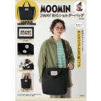 MOOMIN 2WAY BIGショルダー