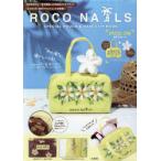 ROCO NAILS SPECIAL P