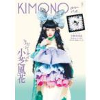 KIMONOanne. 7