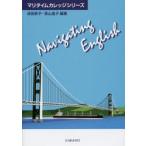 Navigating English