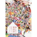  приятный . уже дом .. ваш жизнь ...... близко ...