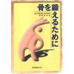 ..... поэтому .