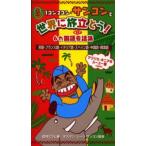 1 темно синий 2 темно синий * солнечный темно синий . мир .....! 6 государственных языков ginia разговор сборник английский язык * французский язык * итальянский язык * испанский язык * китайский язык * корейский язык Africa *ginia. Hsu Hsu язык ( часть...