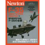 F-35 下