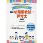 *26 столица замок город детский сад ..* работник по уходу за детьми 