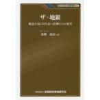  The * земля серебряный структура не .. удар ... долгое время Vision управление 