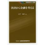  расчет из финансовый . мысль .