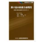 .. . такой же организация финансовое учреждение .. возможный местное сообщество ... делать 