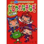  gag полосный departure ........ портативный версия 