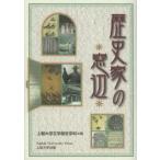  история дом. окно сторона 