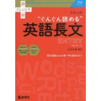  университет вступительный экзамен *.......~ английский язык длина документ ENTRY вступительный экзамен введение Revell 