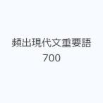 .. настоящее время документ важное язык 700