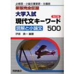  университет вступительный экзамен настоящее время документ ключевое слово 500... кроткое эссе обязательно . язык * кроткое эссе важное язык *.. язык 
