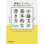  кроткое эссе. основной . манера письма анимация . Work . каждый мочь написать для стать!