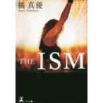 THE ISM