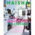 Yahoo! Yahoo!ショッピング(ヤフー ショッピング)MAISHA No.12（2013-2014DECEMBER JANUARY）