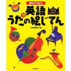  родители ..... английский язык ... ....