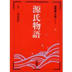  источник . история 