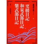 . класс дневник * Izumi тип часть дневник * фиолетовый тип часть дневник 