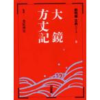  большой зеркало * person длина регистрация 