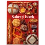 Bakery book 2