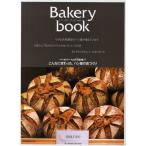 Bakery book vol.4