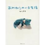 a.. это .. жизнь 