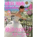 Yahoo! Yahoo!ショッピング(ヤフー ショッピング)横浜・湘南Wedding No.7