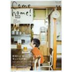 Come home! vol.34