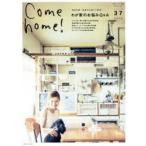 Come home! vol.37