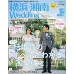 Yahoo! Yahoo!ショッピング(ヤフー ショッピング)横浜・湘南Wedding No.14
