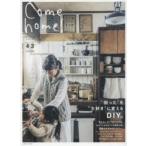 Come home! vol.43