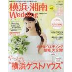 Yahoo! Yahoo!ショッピング(ヤフー ショッピング)横浜・湘南Wedding No.16