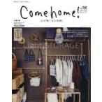 Come home! vol.58
