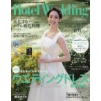 Yahoo! Yahoo!ショッピング(ヤフー ショッピング)ホテルウエディング No.42