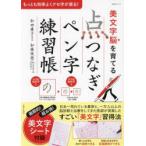  прекрасный знак .....[ пункт комбинезон ] авторучка знак тренировка .