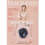カタログ PEACH JOHN ’16冬