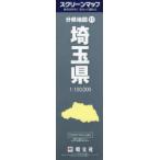 埼玉県